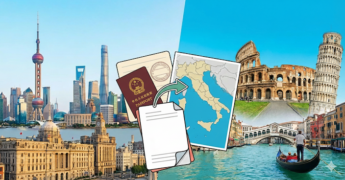 意大利申根签证通关